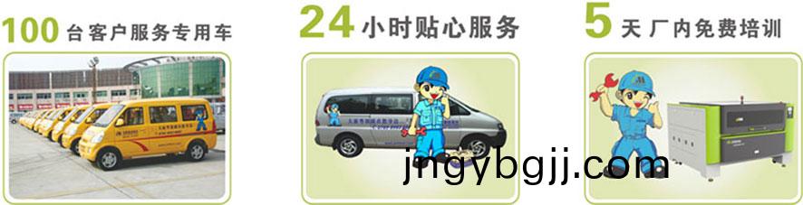 1000w光纖激光切割機,1000W光纖激光切割機廠傢售后服務