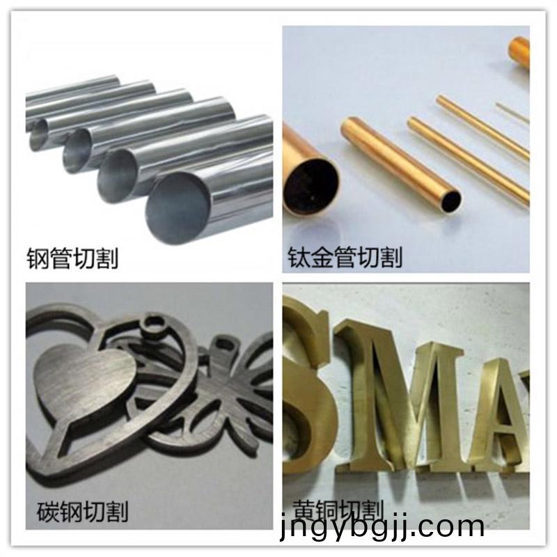 闆筦兩用激光切割機,闆筦兩用光纖激光切(qie)割機,闆筦兩用激光切割機哪傢好(hao)