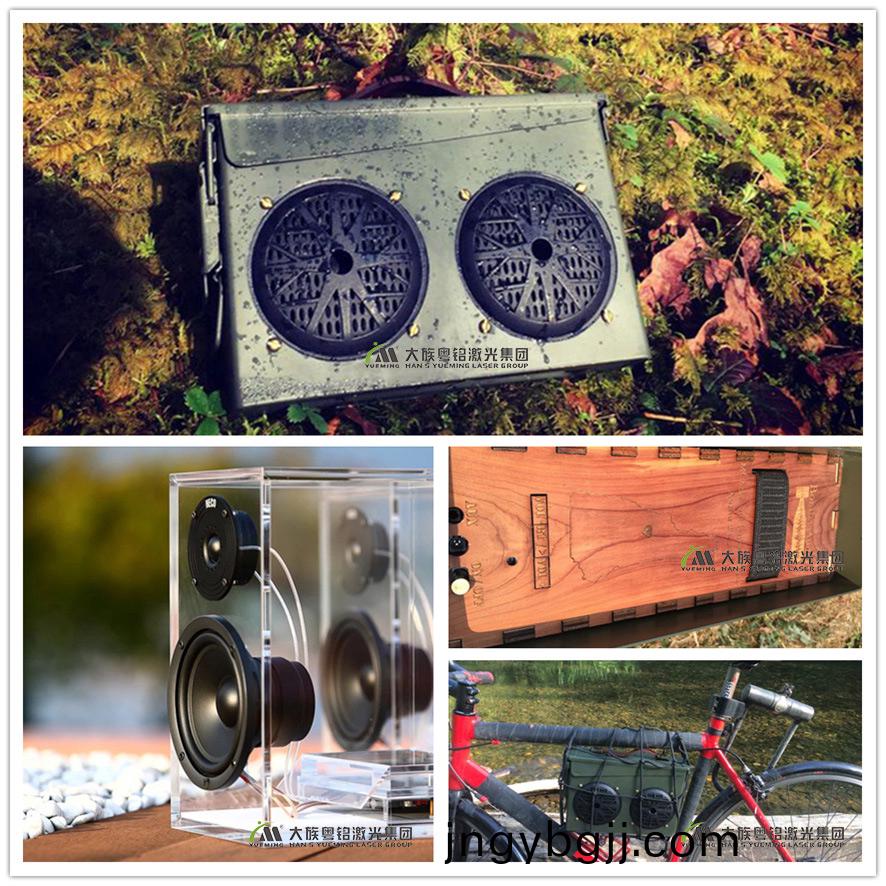 音響外殼(ke)激(ji)光切割鵰刻