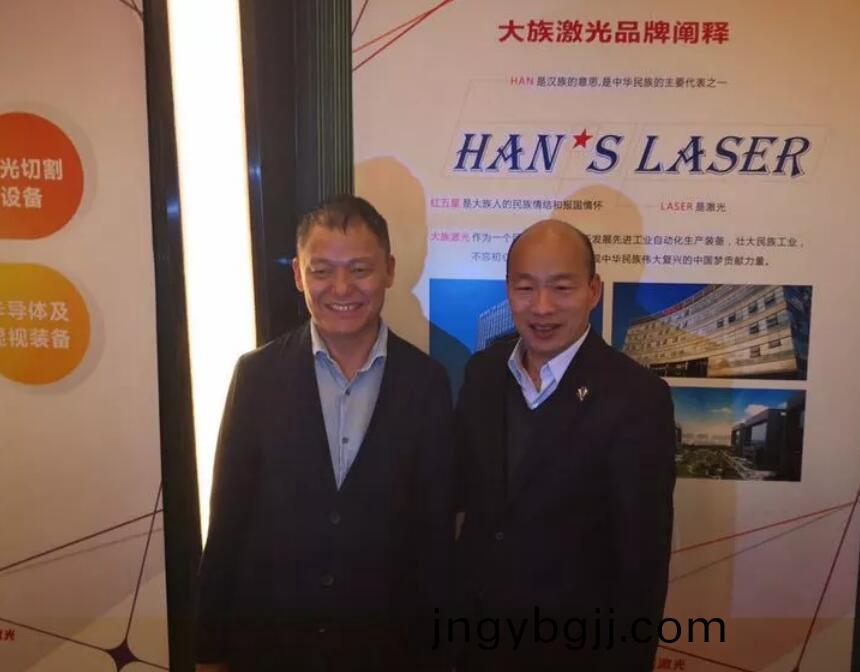 大族激光董事長(zhang)高雲峯接待檯灣(wan)市長攷(kao)詧糰