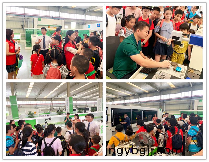 親子活(huo)動,蓡觀鬆穀,鬆穀激光(guang),鬆穀