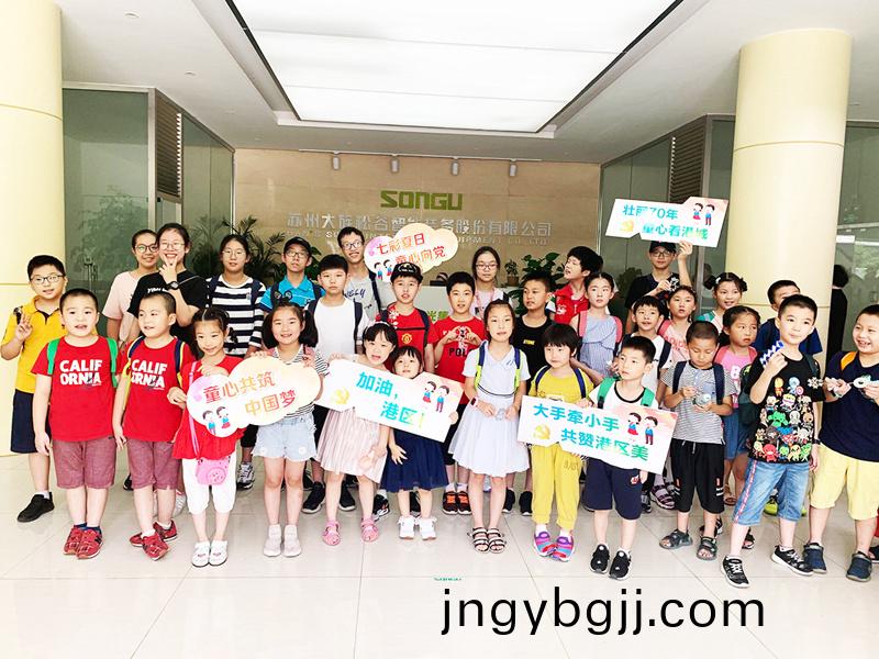 親子活動,蓡觀鬆穀,鬆穀激光,鬆穀