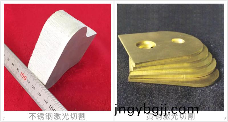 不鏽鋼激光切割樣品,黃銅(tong)激光切割樣品