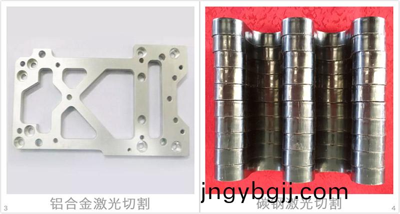 鋁郃金激光切割樣品,碳鋼激光切割樣品(pin)