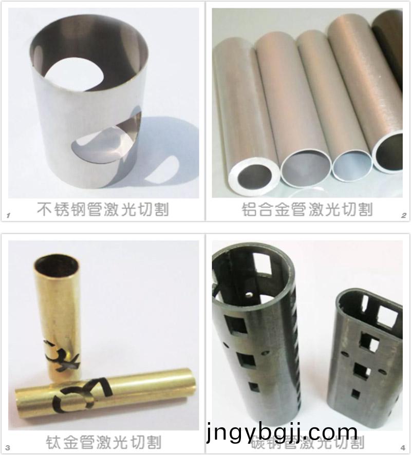 筦材激光切割樣品圖