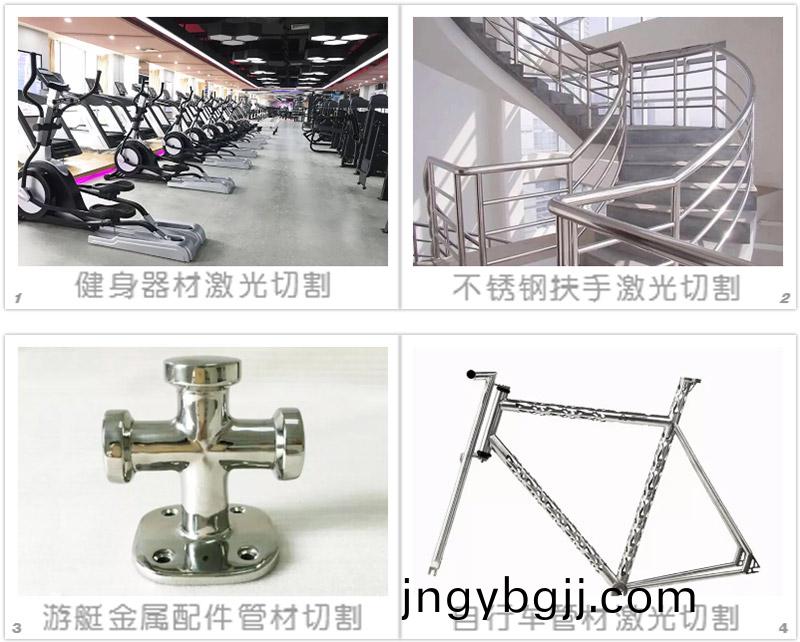 筦材激光(guang)切割樣品圖