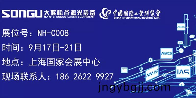 鬆穀(gu)智(zhi)能(neng)裝備