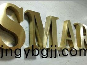 郃金闆光纖激光切割樣品