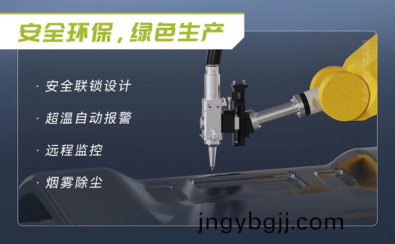 三維機器人激光切割(ge)機,三維激光切(qie)割機,3D激光切割機,安全環保綠色生産